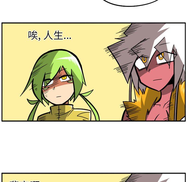 第35話 - 第125张