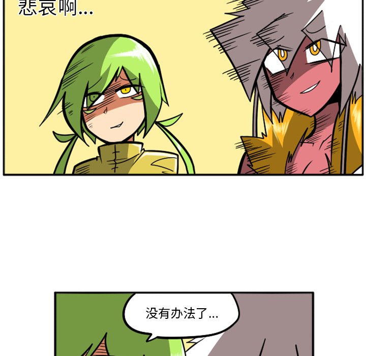 第35話 - 第126张