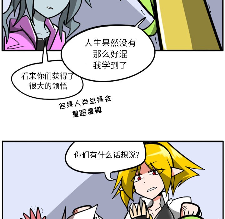第35話 - 第132张