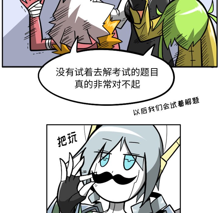 第35話 - 第133张