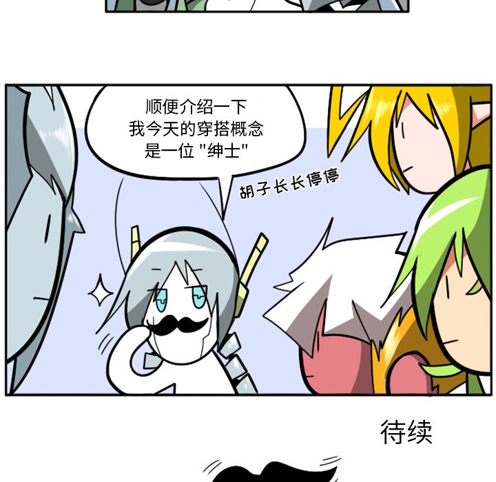第35話 - 第134张