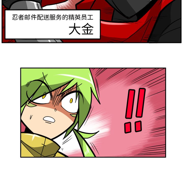 第35話 - 第14张