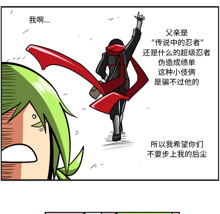 第35話 - 第15张