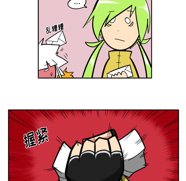 第35話 - 第16张
