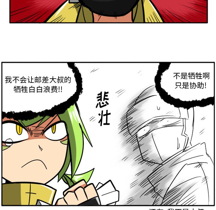 第35話 - 第17张
