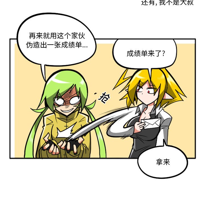 第35話 - 第18张
