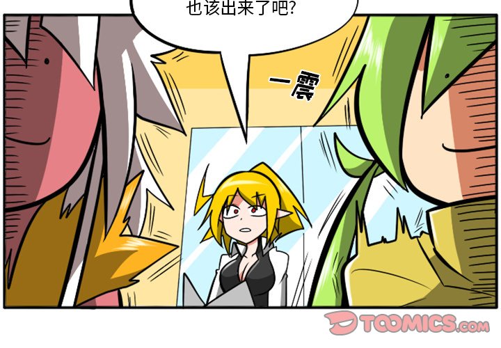 第35話 - 第2张