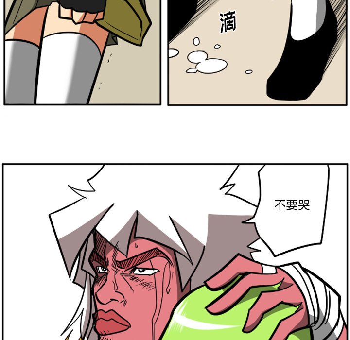 第35話 - 第20张