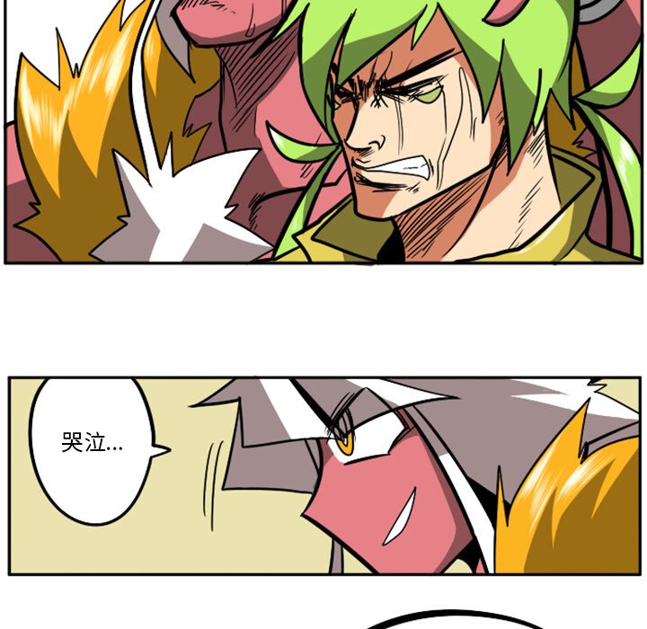 第35話 - 第21张