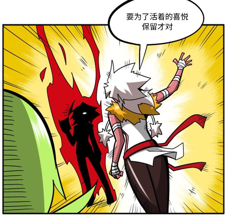 第35話 - 第22张