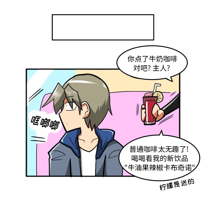 第35話 - 第23张