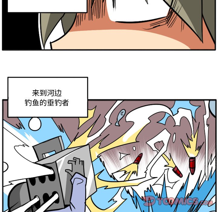 第35話 - 第26张