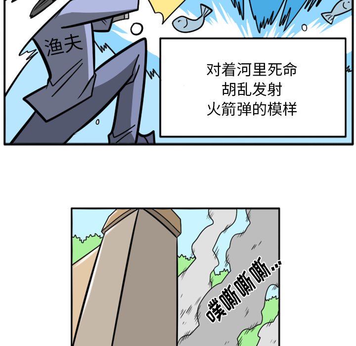 第35話 - 第27张