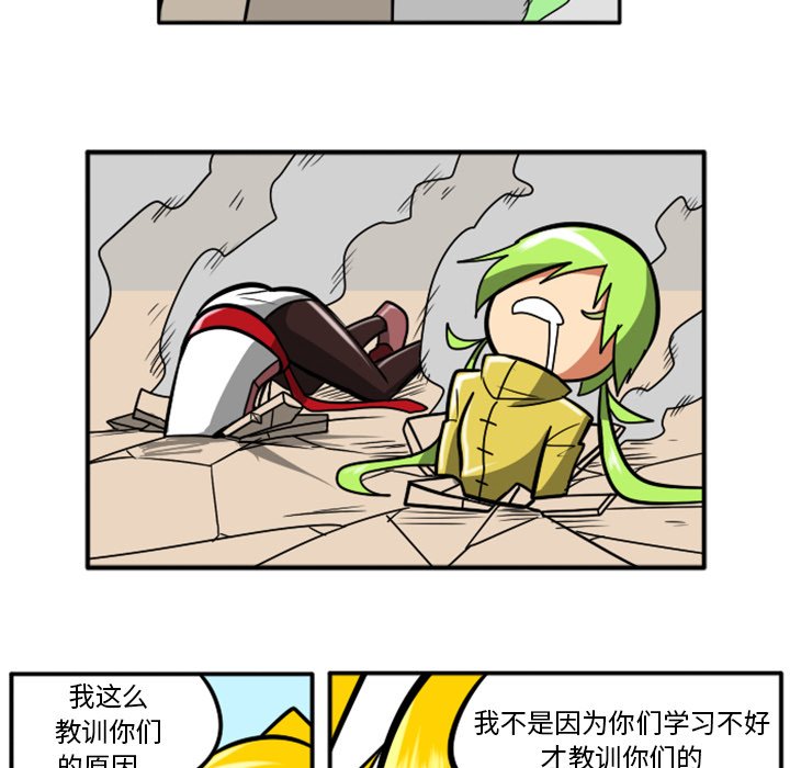 第35話 - 第28张