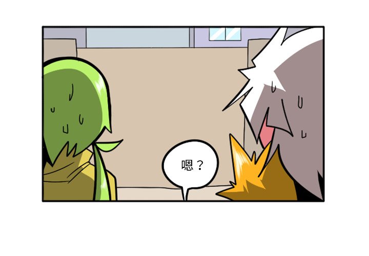 第35話 - 第3张