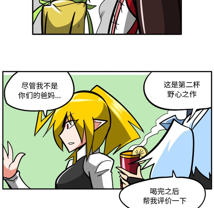 第35話 - 第31张