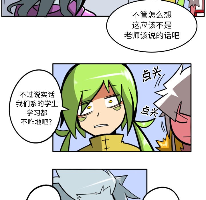 第35話 - 第38张