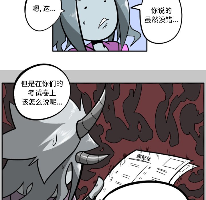 第35話 - 第39张