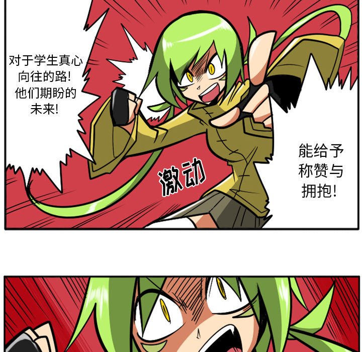 第35話 - 第41张