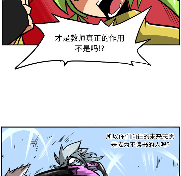 第35話 - 第42张