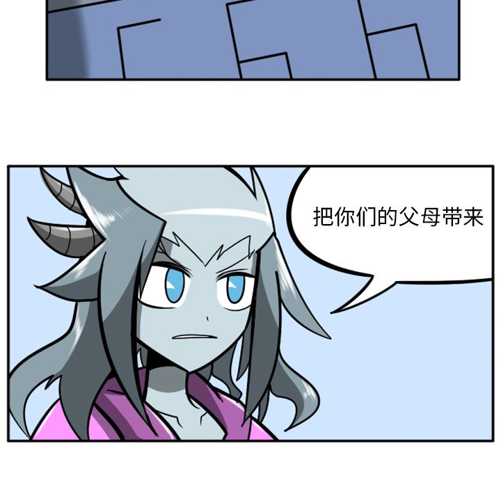 第35話 - 第44张
