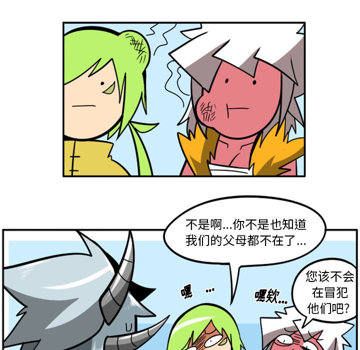 第35話 - 第45张