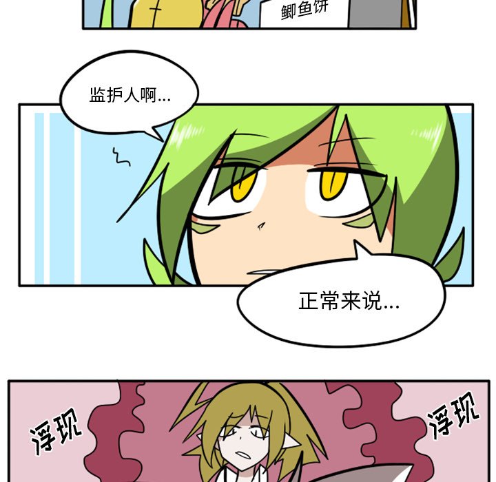 第35話 - 第48张