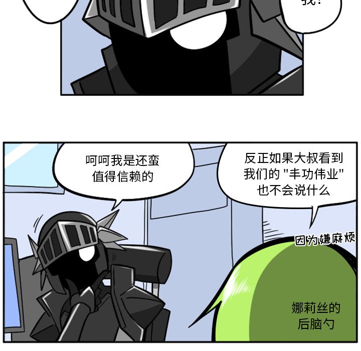 第35話 - 第51张