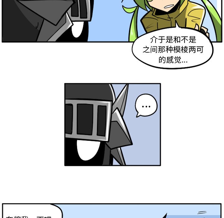 第35話 - 第53张