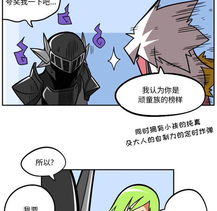 第35話 - 第54张