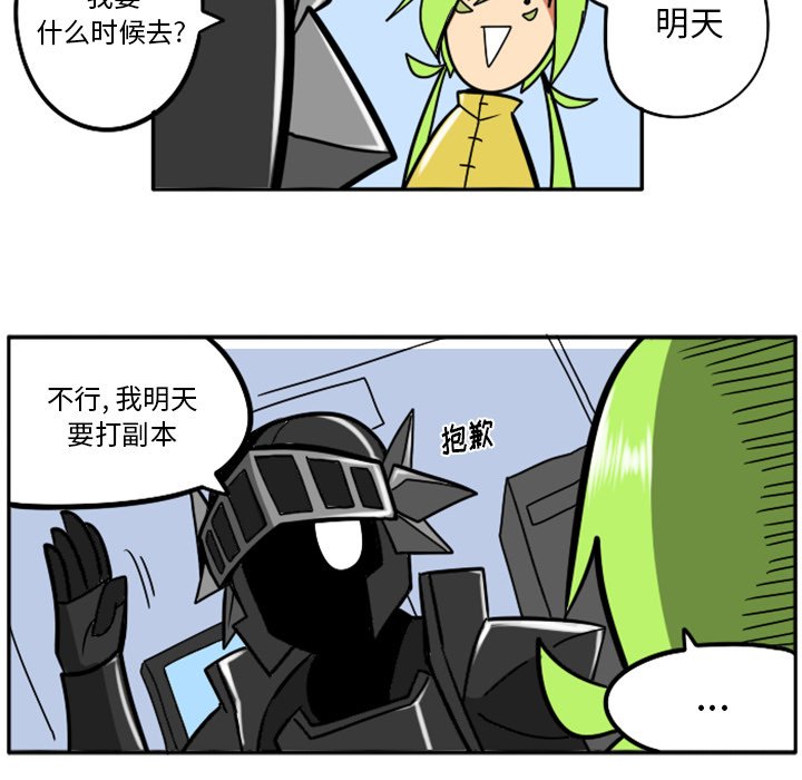 第35話 - 第55张