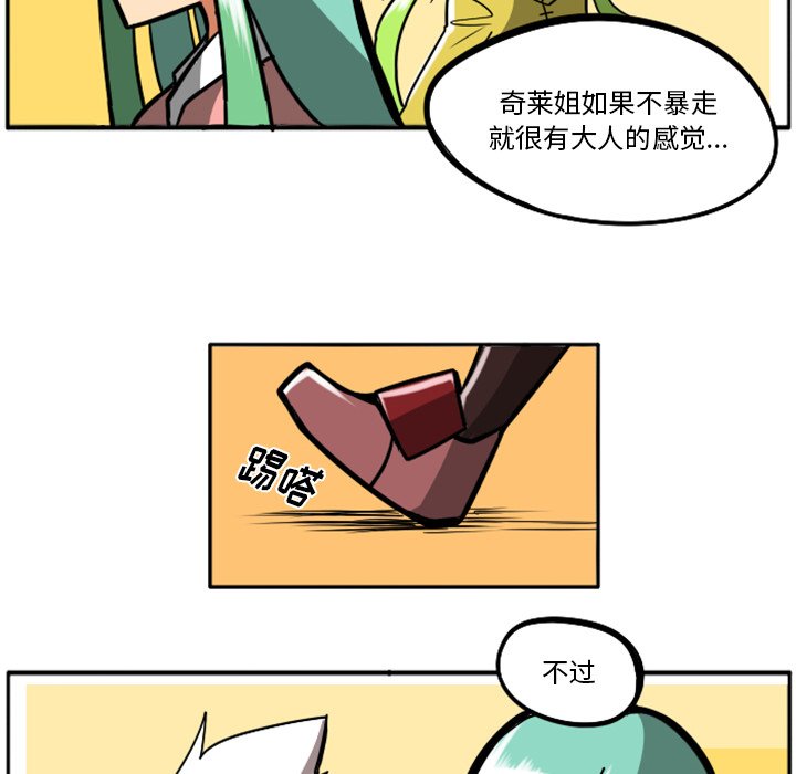 第35話 - 第59张