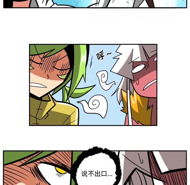 第35話 - 第6张