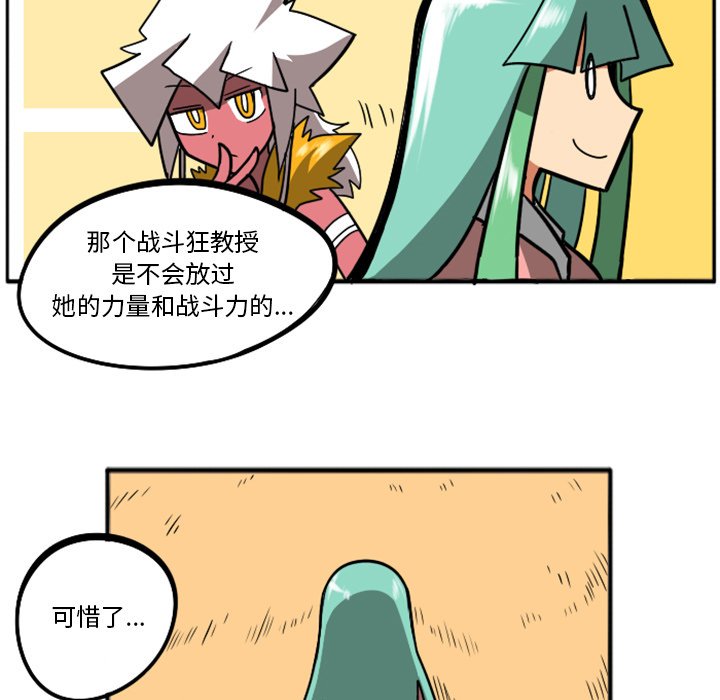 第35話 - 第60张