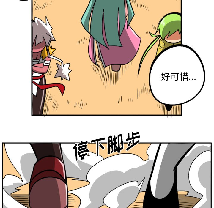 第35話 - 第61张