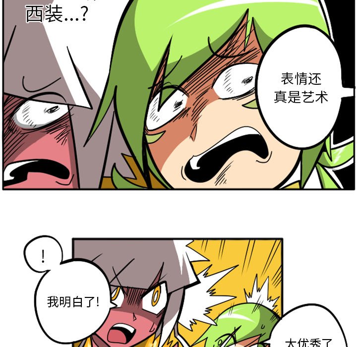 第35話 - 第66张
