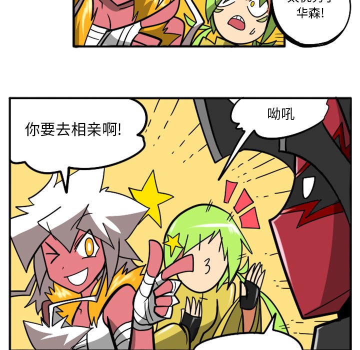 第35話 - 第67张