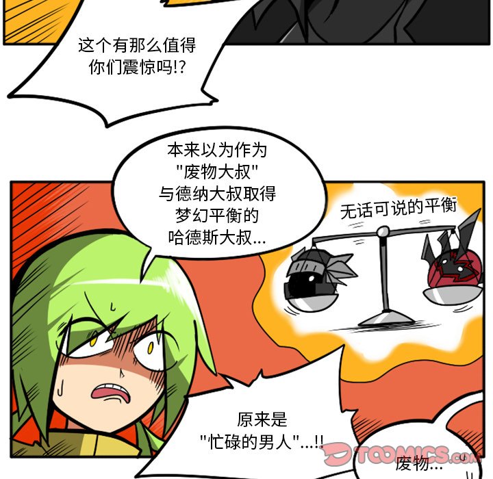 第35話 - 第74张