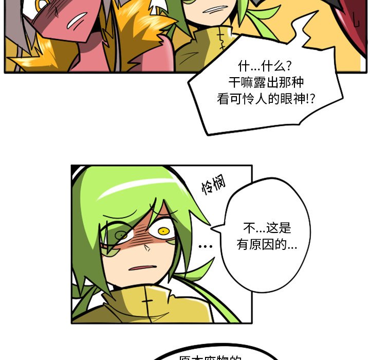 第35話 - 第76张