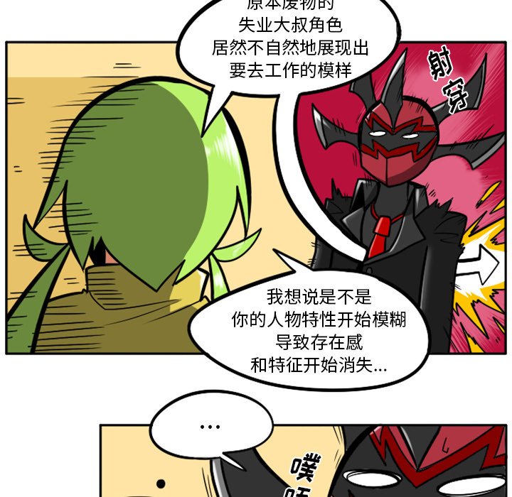 第35話 - 第77张