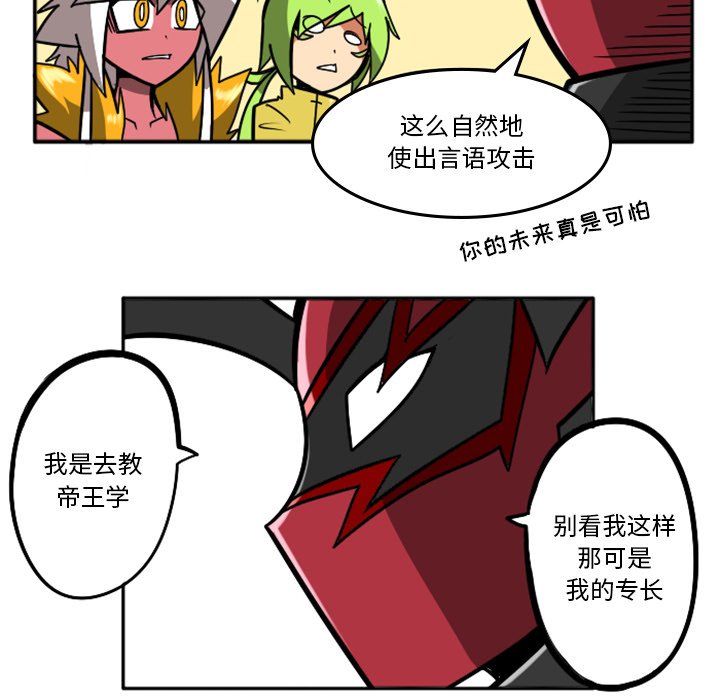 第35話 - 第79张