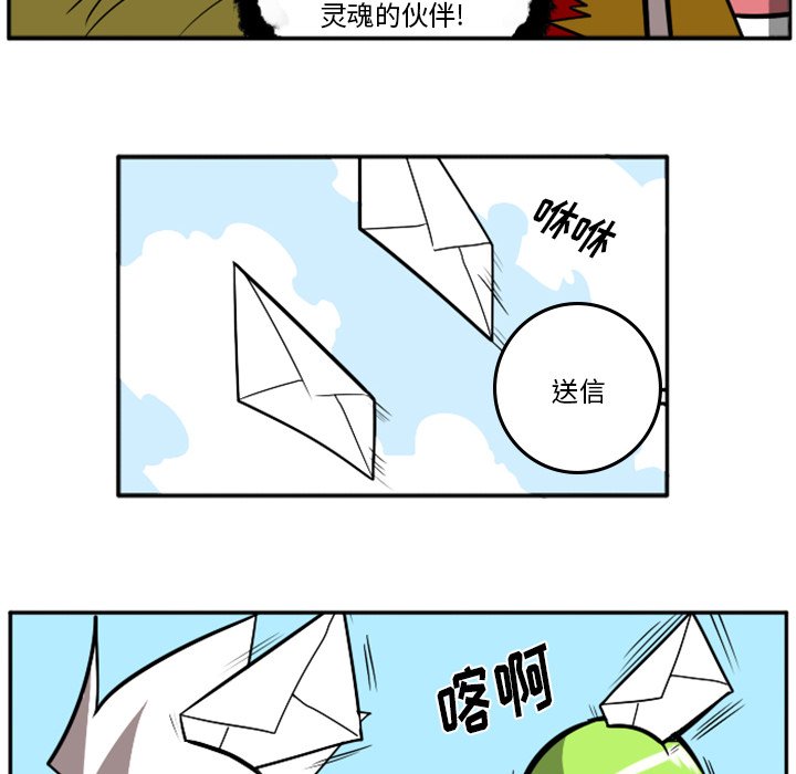 第35話 - 第8张
