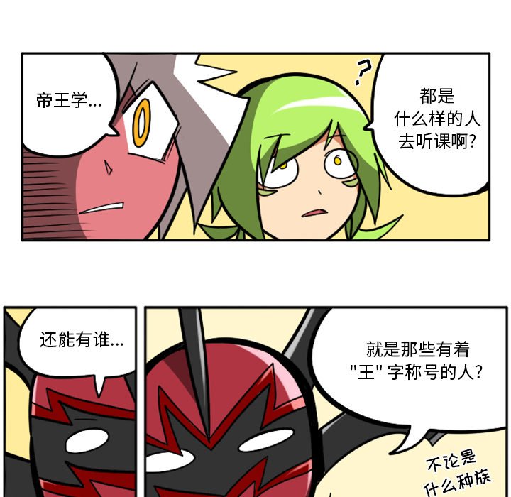 第35話 - 第80张