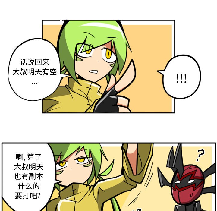 第35話 - 第82张