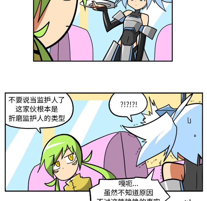 第35話 - 第85张