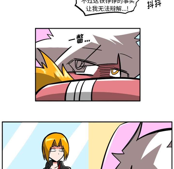 第35話 - 第86张