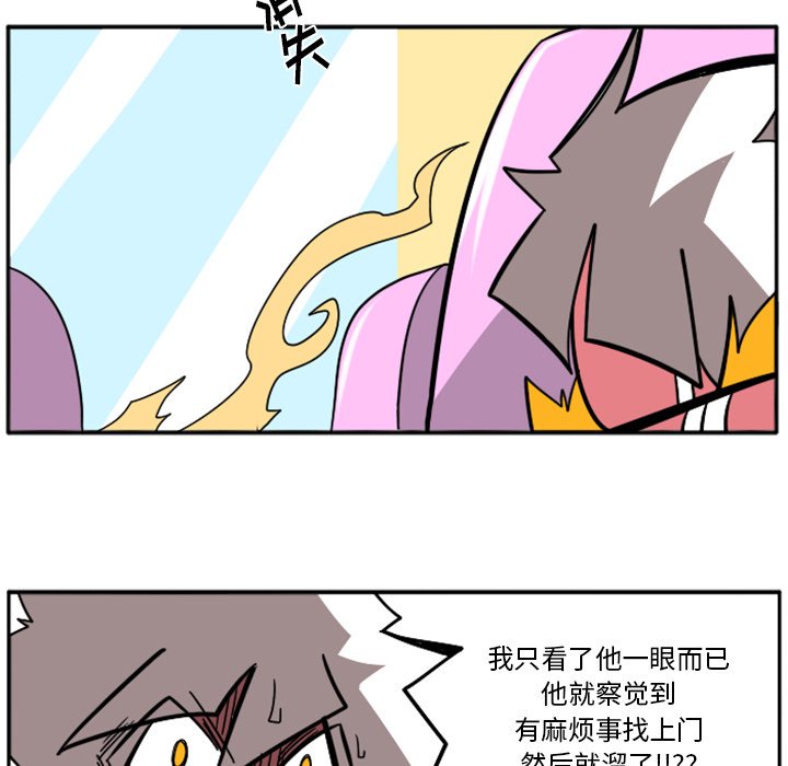 第35話 - 第88张
