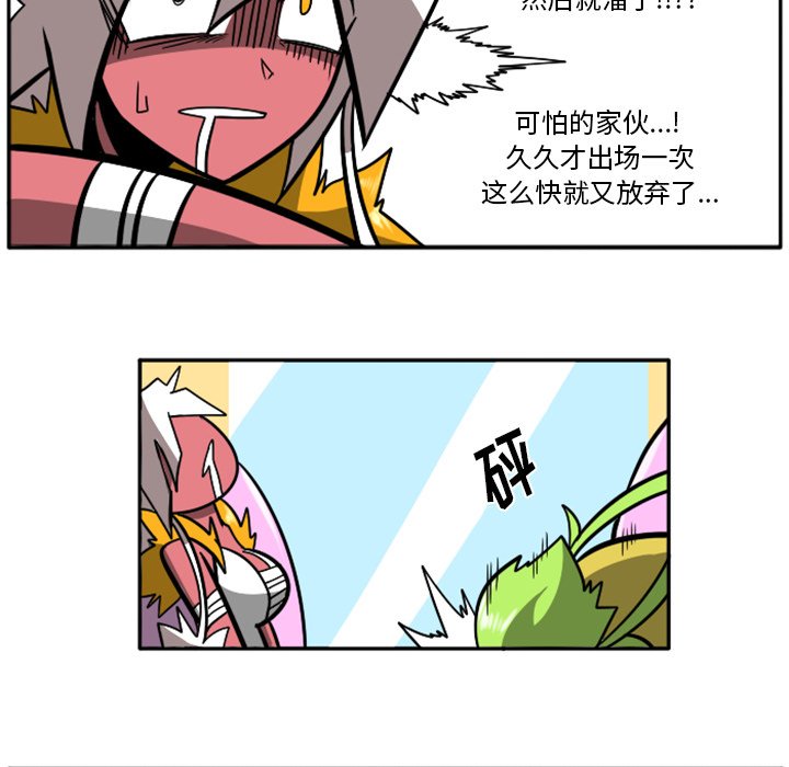 第35話 - 第89张