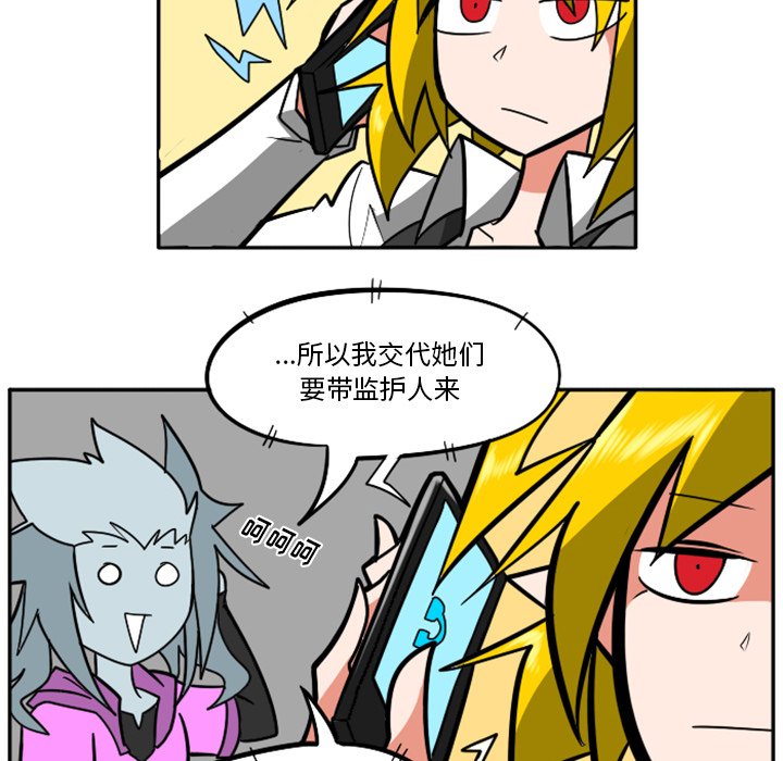 第35話 - 第91张