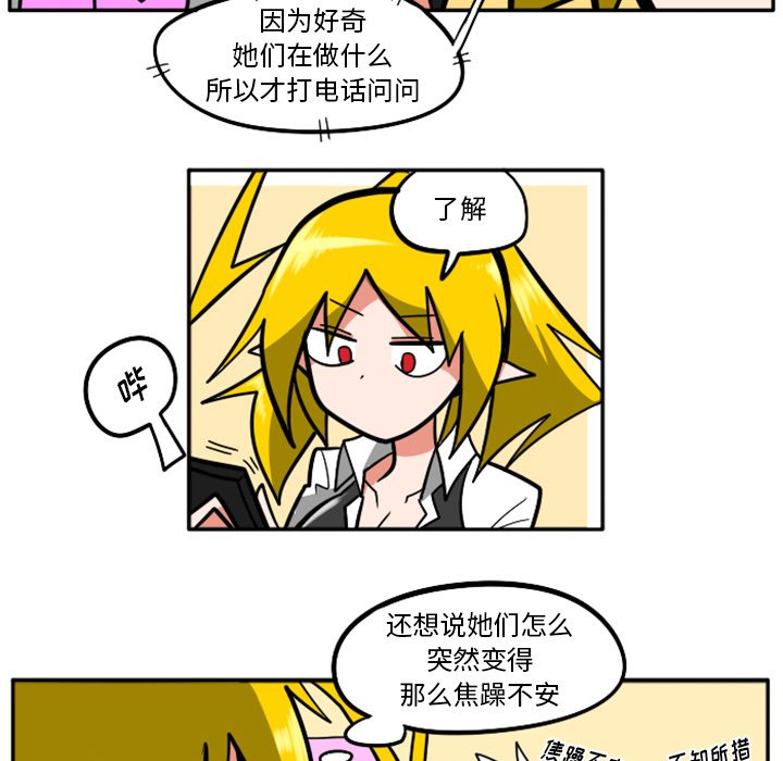 第35話 - 第92张